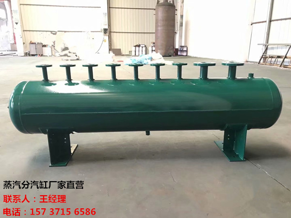 资源订做蒸汽分气缸_锅炉电厂蒸汽专用